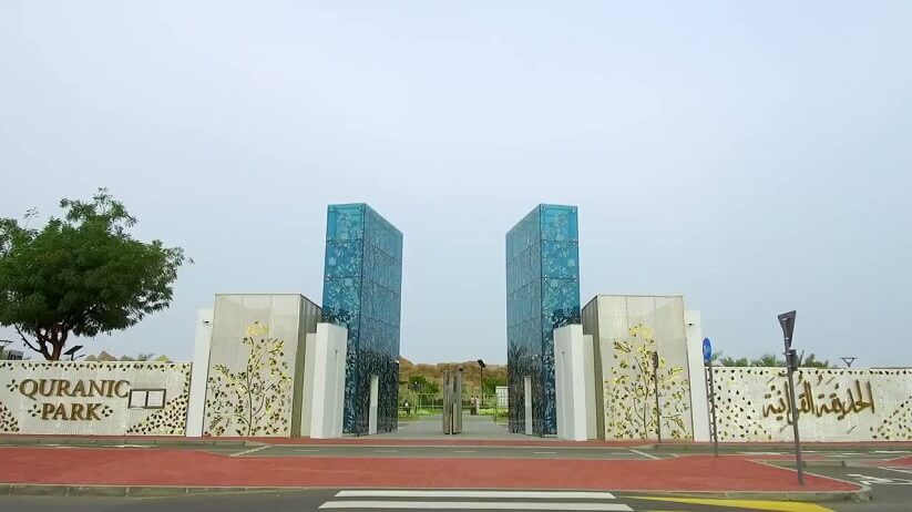 Quranic Park Dubai