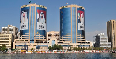 Deira Twin Towers