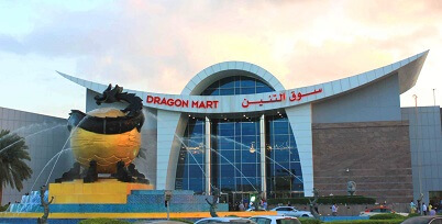 Dragon Mart Dubai