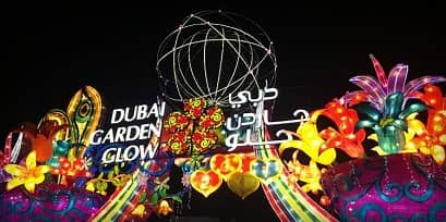 Dubai Garden Glow - Explore the Magical Arabian World