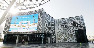 Hub Zero Dubai