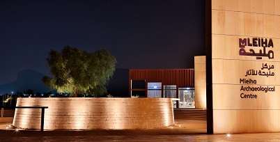 Mleiha Archaeological Centre Sharjah