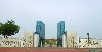 Quranic Park Dubai